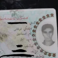 کارت پایان خدمت پیداشده