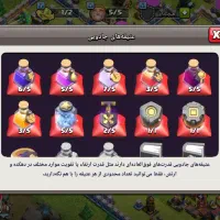 اکانت کلش تاون 13|کنسول، بازی ویدئویی و آنلاین|شیراز, ملاصدرا|دیوار