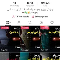 فروش اکانت tiktok|کنسول، بازی ویدئویی و آنلاین|یزد, |دیوار
