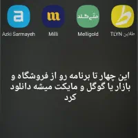 کسب کار آنلاین