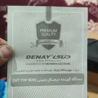 گیرنده دیجیتال دنای مدل STB1023H|صوتی و تصویری|تهران, حبیب الله|دیوار