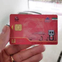 ثبت نام کارت سوخت تضمینی