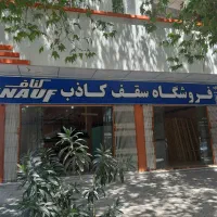 استخدام مدیر فروش خانم