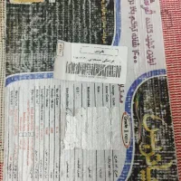 فرش اتاق کودک|فرش|قم, نیروگاه|دیوار