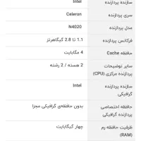لپ تاپ لنوو|رایانه همراه|زنجان, |دیوار