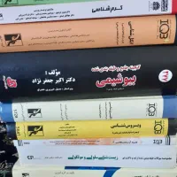 فروش کتاب برای کنکور ارشد|کتاب و مجله آموزشی|تهران, تجریش|دیوار