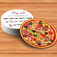 طراحی لوگو و تراکت|خدمات رایانه‌ای و موبایل|قم, سراجه (۱۵ خرداد)|دیوار