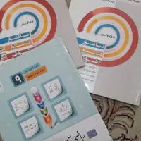 کتاب کار نهم