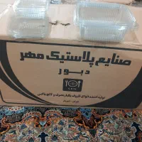 ظروف یکبار مصرف مارک دبور