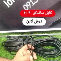 کابل باند پسیو کابل میکروفن کابل فنری کابل رکورد|صوتی و تصویری|لردگان, |دیوار