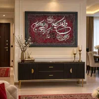 تابلو برجسته مخمل ونیکاد