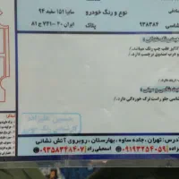 پراید وانت مدل۹۴|خودرو سواری و وانت|نسیمشهر, |دیوار