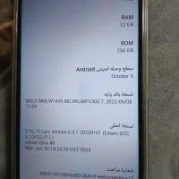 گوشی|موبایل|قوچان, |دیوار