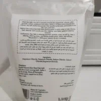 نمک بدن از برند Natural Glow|آرایشی، بهداشتی، درمانی|تهران, سهروردی|دیوار
