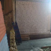 فروش کرکرده برقی