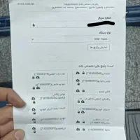 دیاگ نگار خودرو نسل ۲|قطعات یدکی و لوازم جانبی|اسلام‌شهر, مظفریه|دیوار