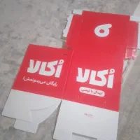 باکس نو