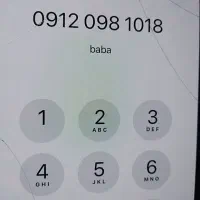 فروش سیم کارت همراه اول