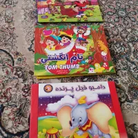 کتاب ومجله|کتاب و مجله آموزشی|شیراز, آزادگان|دیوار