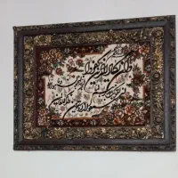 فروش تابلو فرش