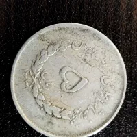 سکه و اسکناس شاهی و جمهوری اسلامی