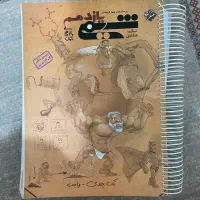 کتاب های کنکور تجربی