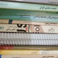 زندگی و اندیشه بزرگان جامعه شناسی محسن ثلاثی