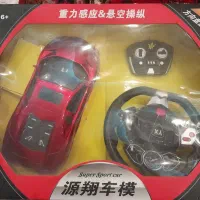 ماشین کنترلی لامبورگینی و آفرود و کواد کوپتر