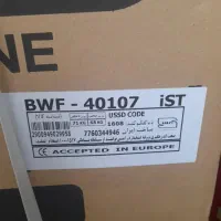 لباسشویی