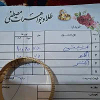 تکپوش طلا