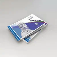 نوبت گیری تامین اجتماعی