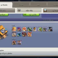 کلش آف کلنز|کنسول، بازی ویدئویی و آنلاین|رشت, انصاری|دیوار