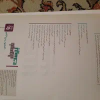 کتاب‌های فرمول بیست دهم تجربی، نو|کتاب و مجله آموزشی|خوی, |دیوار