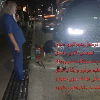 مکانیک سیارشبانه روزی،باطریسازسیارشهریار،اندیشه|خدمات موتور و ماشین|شهریار, شهریار|دیوار