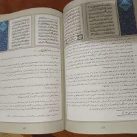 قرآن کریم نفیس (برگردانی کهن از قرآن کریم)|کتاب و مجله مذهبی|ری, سرتخت|دیوار