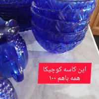 ظروف پذیرایی شبک|ظروف سرو و پذیرایی|ساری, |دیوار