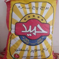 فروش برنج پاکستانی|خوردنی و آشامیدنی|ساوه, |دیوار