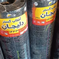 ایزوگام بهادری|خدمات پیشه و مهارت|بهبهان, |دیوار