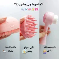 جورا دستکش سیلیکونی پک مراقبتی دست و پا|آرایشی، بهداشتی، درمانی|یاسوج, |دیوار