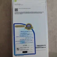 آیفون طرح 16پرومکس سوپرکپی کشور ویتنام رنگ نچرال|موبایل|سنندج, |دیوار