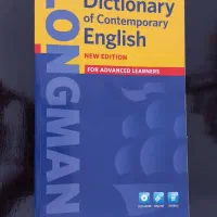 دیکشنری Longman و TDK ترکی استانبولی|کتاب و مجله آموزشی|محمدیه-قزوین, |دیوار