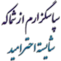 دعوت به همکاری پشتیبان فروش خانم|استخدام بازاریابی و فروش|یزد, |دیوار