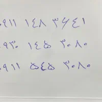 سیمکارت شماره رند