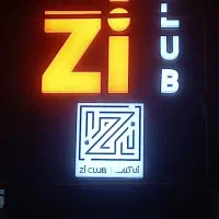 استخدام باریستا و آشپز فست فود کافه گیم زی کلاب