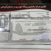 پراید95|خودرو سواری و وانت|رفسنجان, |دیوار