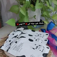 جعبه شانس|آرایشی، بهداشتی، درمانی|لنگرود, |دیوار