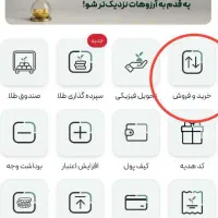 کسب درآمد اینترنتی ( طلای هدیه رایگان)|کارت هدیه و تخفیف|اصفهان, باغ نگاره|دیوار