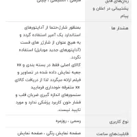 ساعت هوشمند سیم کارت خور و دوربین دار|ساعت|ارومیه, |دیوار