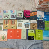 کتاب های دانشگاهی (عمومی و تخصصی)