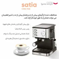 اسپرسو ساز نو|سماور، چای‌ساز، قهوه‌ساز|ارومیه, |دیوار